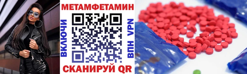 Амфетамин Premium Рудня