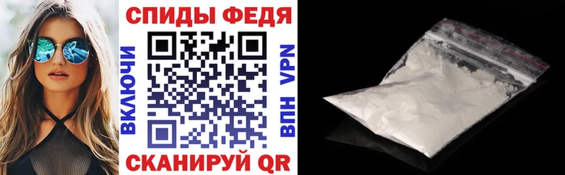 АМФ 98% Купить закладки Рудня