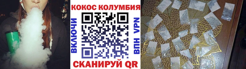 Купить где  Рудня  КОКАИН Перу 