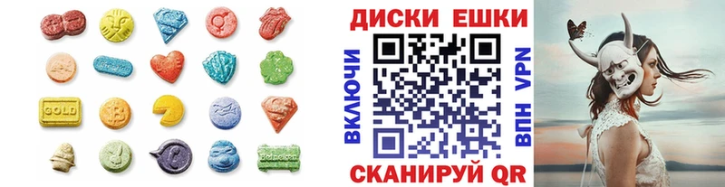 Купить закладки  Рудня  Ecstasy DUBAI 