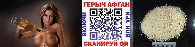 Купить  Рудня  ГЕРОИН гречка 