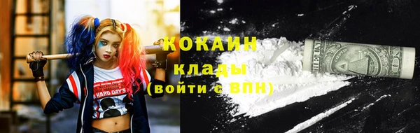 марки nbome Гусев
