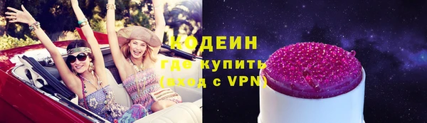 марки nbome Гусев