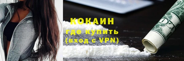 МДПВ Гусиноозёрск