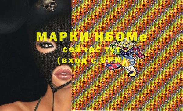 марки nbome Гусев