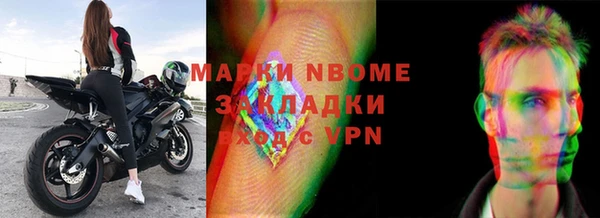МДПВ Гусиноозёрск