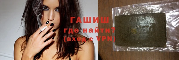 марки nbome Гусев