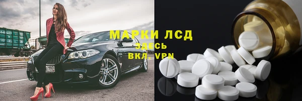 бошки Гусь-Хрустальный