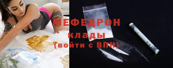 бошки Гусь-Хрустальный