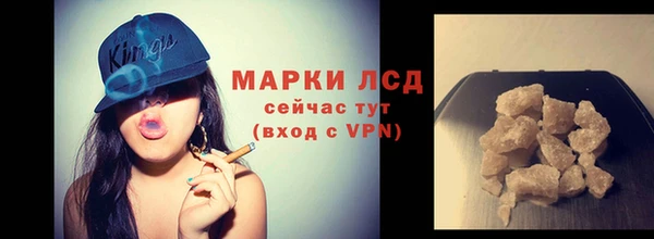 МДПВ Гусиноозёрск