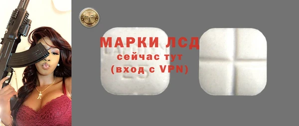 марки nbome Гусев