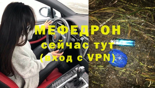 МДПВ Гусиноозёрск