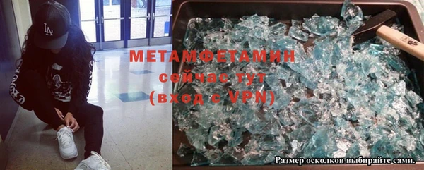 МДПВ Гусиноозёрск