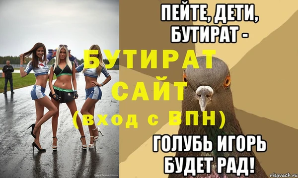 марки nbome Гусев