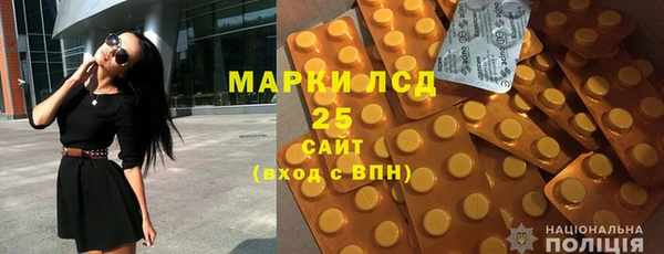 бошки Гусь-Хрустальный