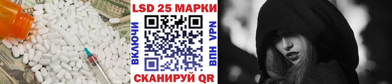 Купить закладки Рудня LSD-25 экстази ecstasy