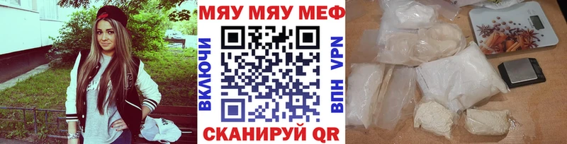 Купить закладки  Рудня  Мефедрон мука 