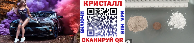 Купить где  Рудня  МЕТАМФЕТАМИН Декстрометамфетамин 99.9% 